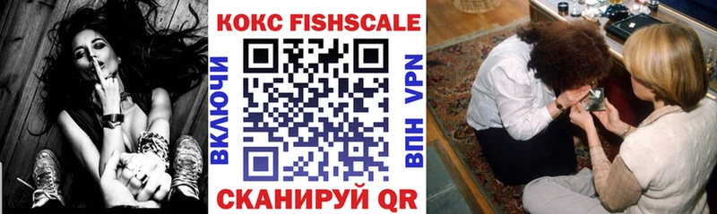 Наркота Рыбное БУТИРАТ  Каннабис  А ПВП 