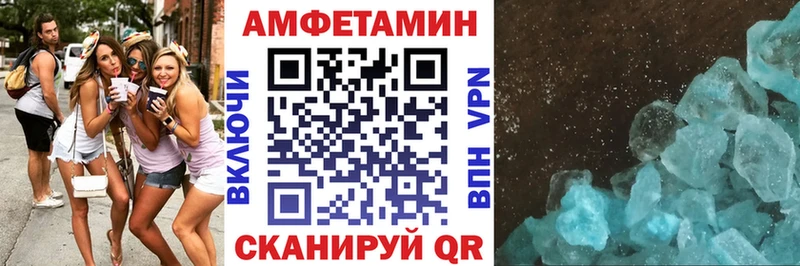 Amphetamine VHQ Рыбное
