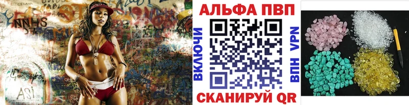 А ПВП СК  Рыбное 