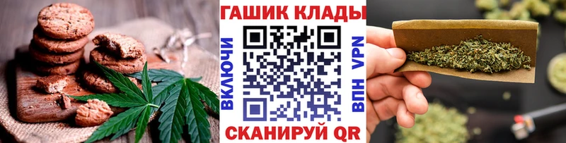 Cannafood марихуана  сайты даркнета наркотические препараты  Рыбное  где продают наркотики 
