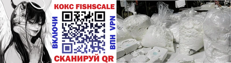 гидра зеркало  Рыбное  Cocaine Fish Scale  как найти  