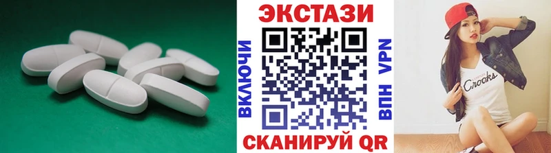купить наркотики сайты  omg маркетплейс  ЭКСТАЗИ бентли  Рыбное 