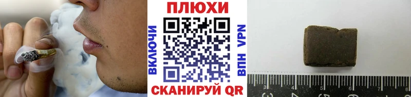 ГАШ Ice-O-Lator  гидра онион  Рыбное 
