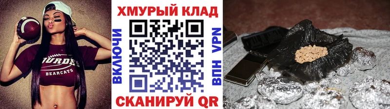 закладки  Рыбное  ГЕРОИН афганец 