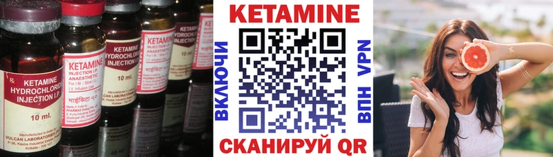 КЕТАМИН ketamine  хочу наркоту  Рыбное 
