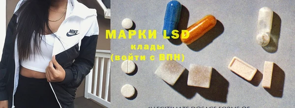марки nbome Балахна