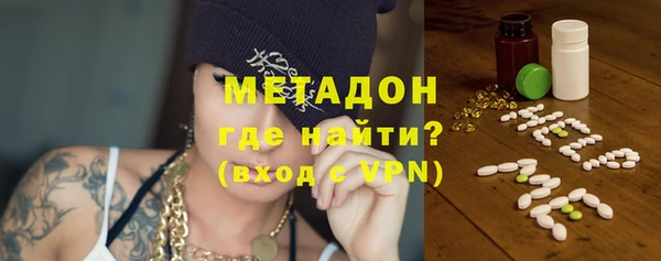 марки nbome Балахна