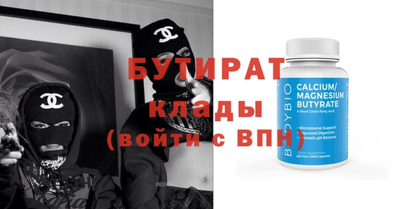 марки nbome Балахна