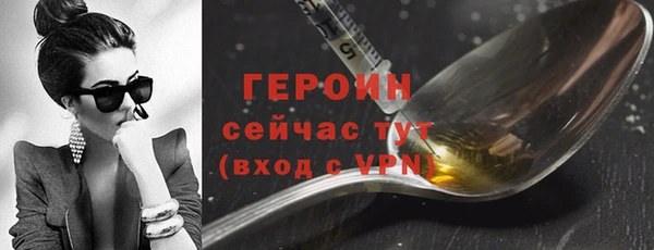 марки nbome Балахна