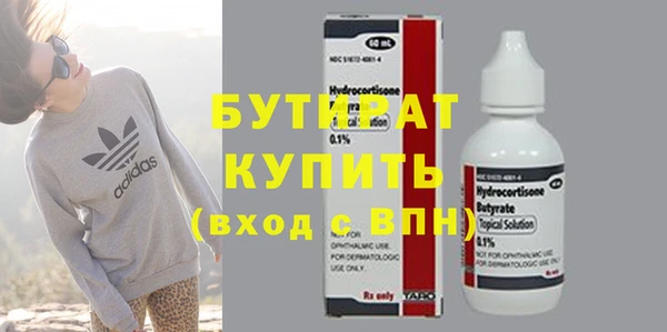 марки nbome Балахна