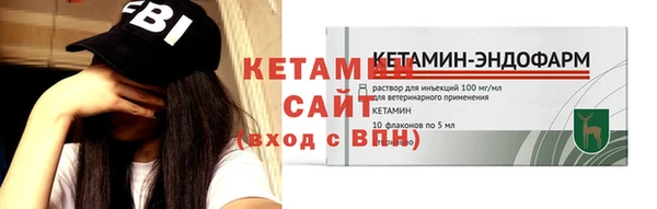 тгк Армянск