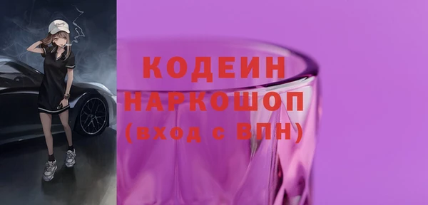марки nbome Балахна