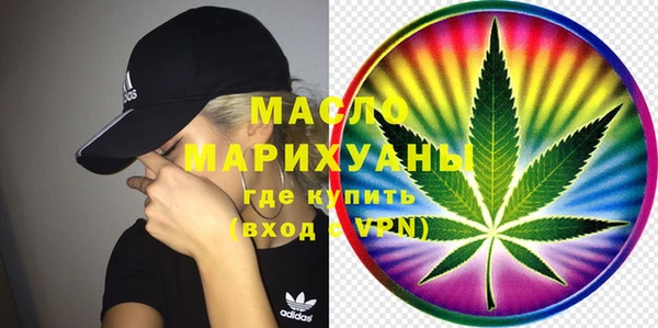 тгк Армянск