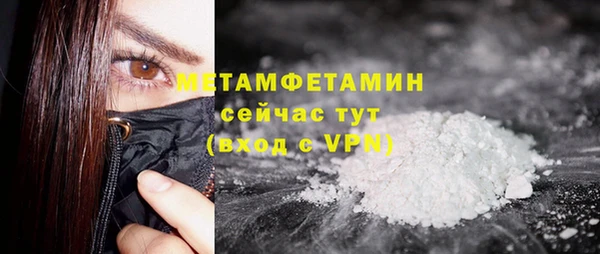 тгк Армянск