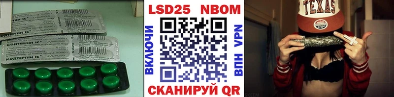 ЛСД экстази кислота  ссылка на мегу онион  Рыбное  наркошоп 