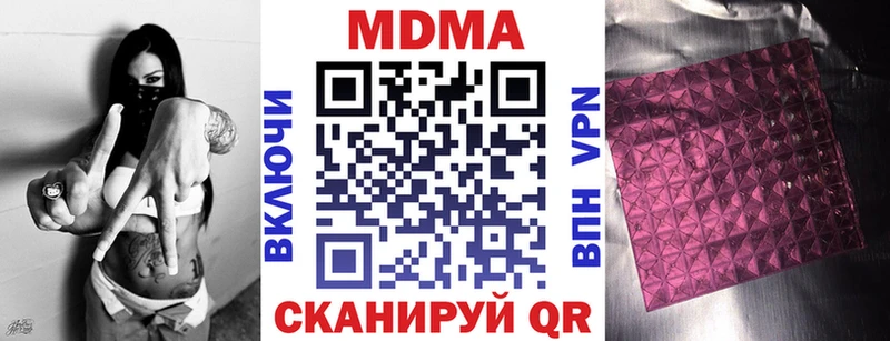 MDMA crystal  Рыбное 