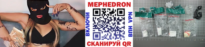 МЕФ мука купить наркоту Рыбное