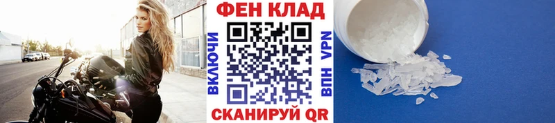 сколько стоит Рыбное mega ONION МЕТАМФЕТАМИН пудра