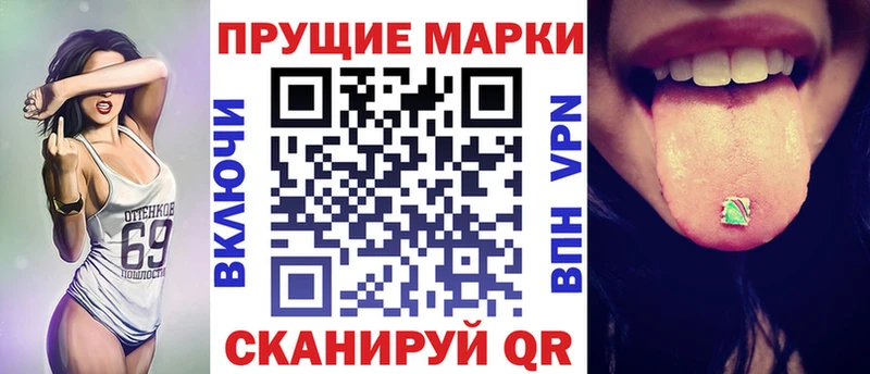 Марки N-bome 1,5мг что такое Рыбное